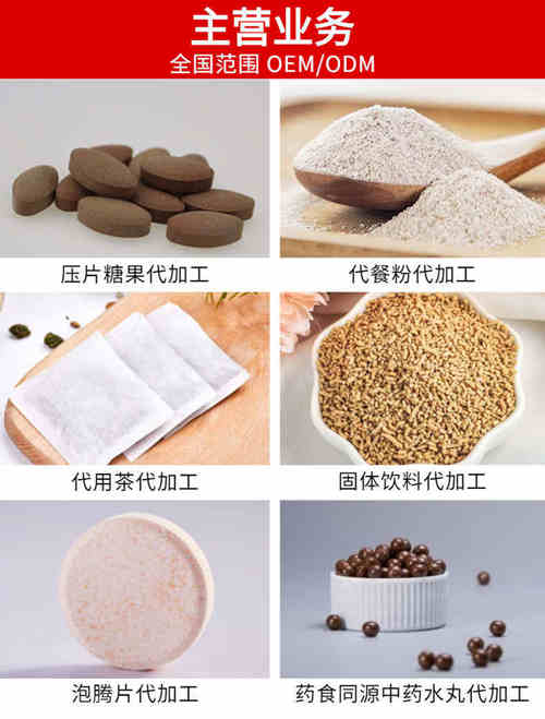 專業(yè)承接袋泡茶代加工廠家合作模式及報(bào)價