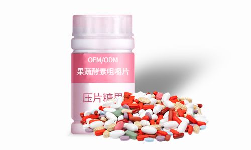 片劑、粉劑酵素產品加工方案及價格