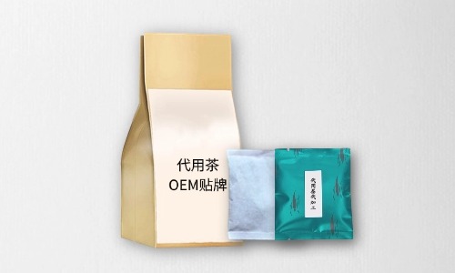 獨立鋁箔包裝養(yǎng)生代用茶代加工