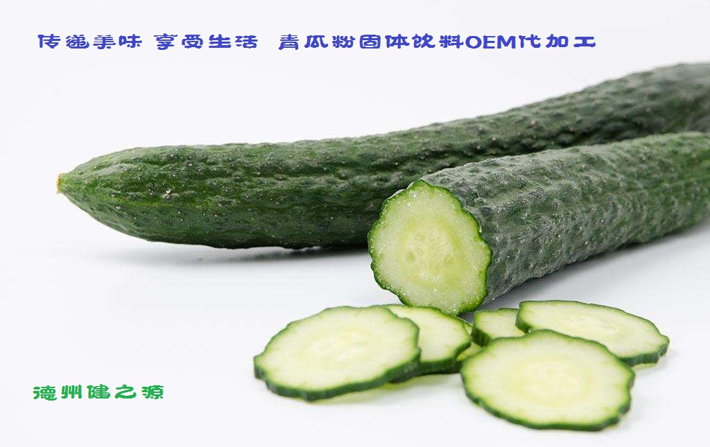 青瓜的六大營養價值，你知道嗎？